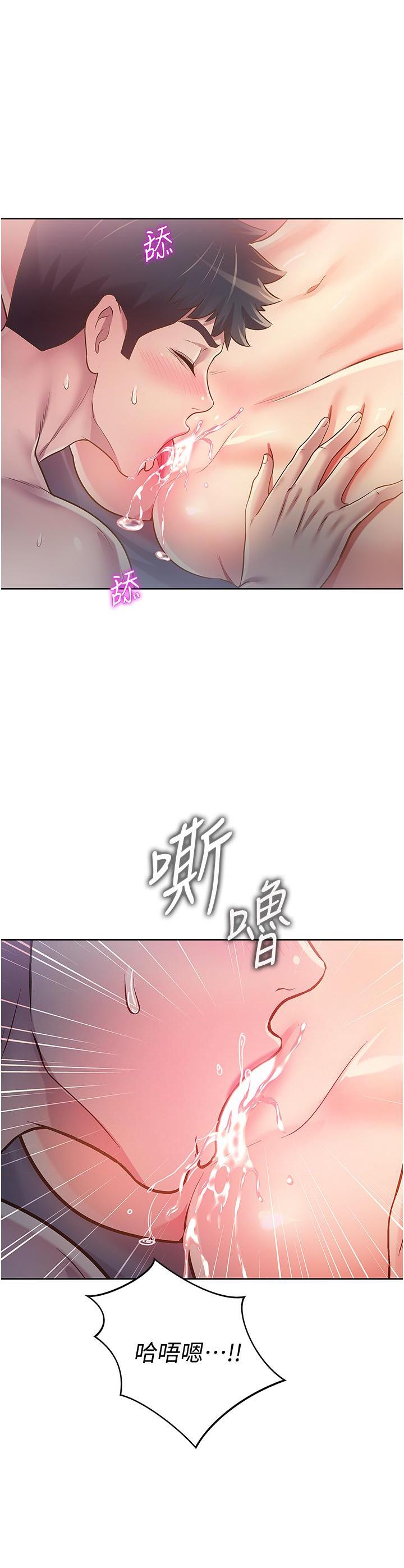 [韩国漫画] 姐姐爱做菜 剧情,熟女人妻,巨乳大奶#[61P]-20