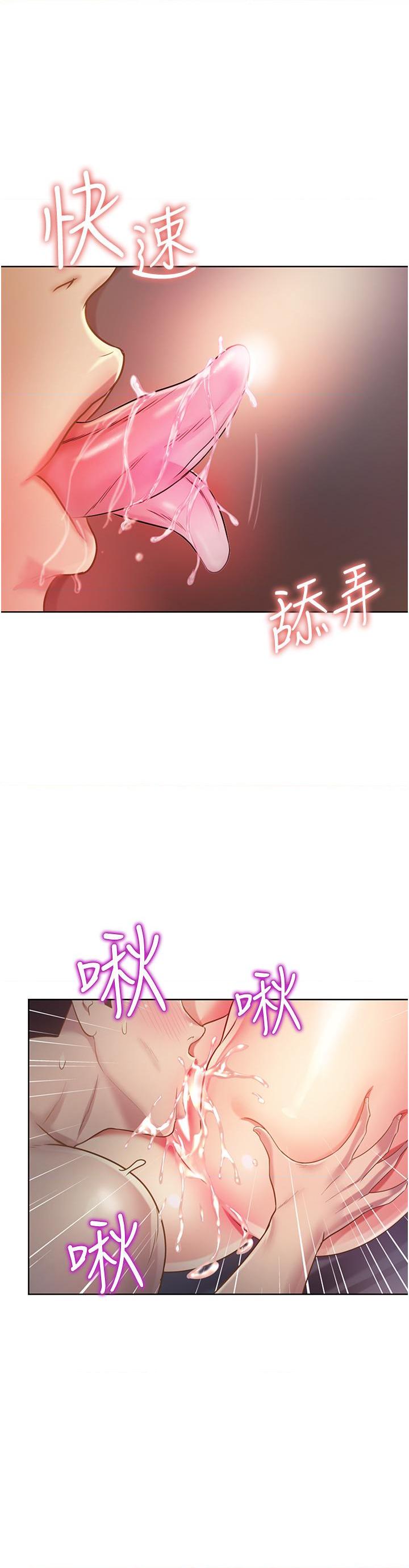 [韩国漫画] 姐姐爱做菜 剧情,熟女人妻,巨乳大奶#[61P]-24
