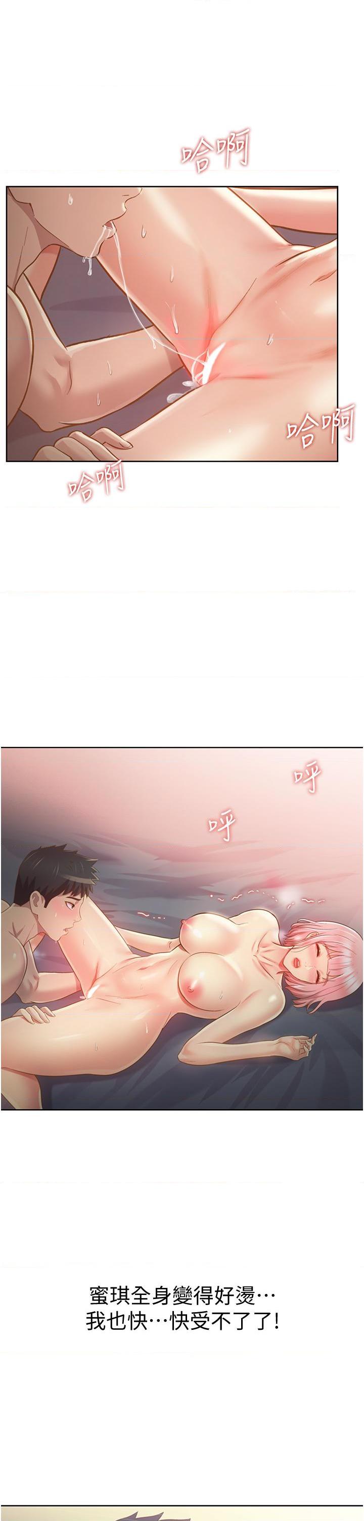 [韩国漫画] 姐姐爱做菜 剧情,熟女人妻,巨乳大奶#[61P]-27