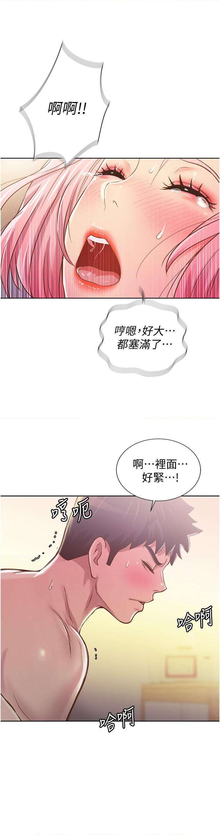 [韩国漫画] 姐姐爱做菜 剧情,熟女人妻,巨乳大奶#[61P]-33