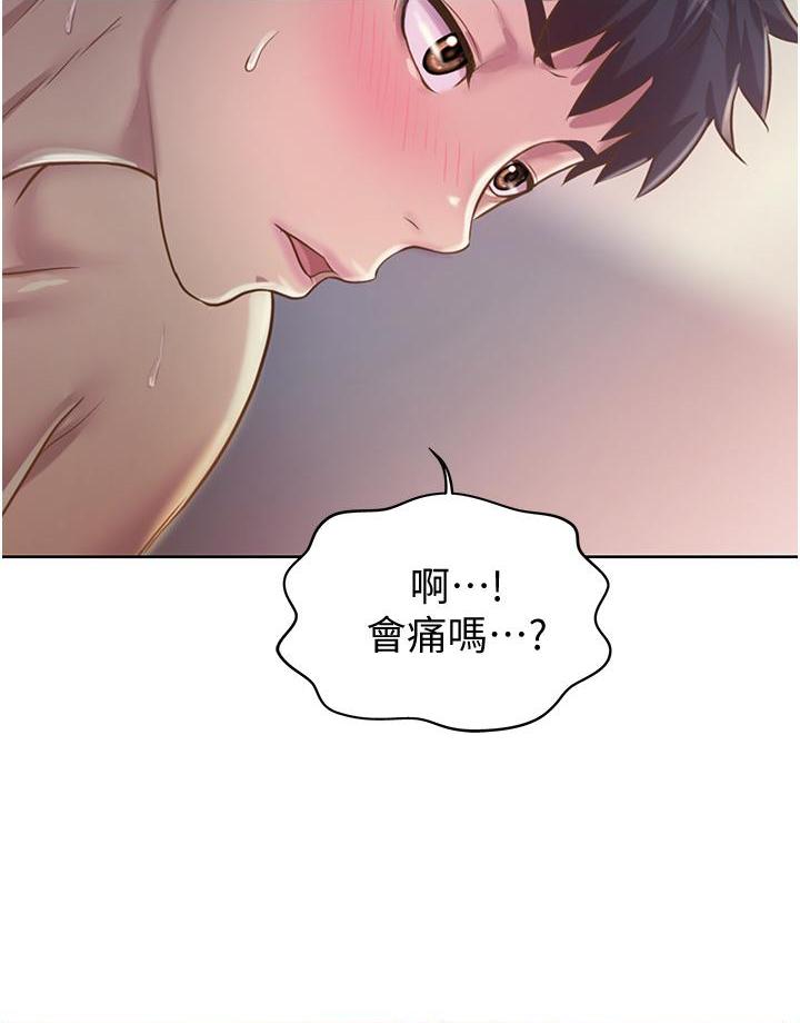 [韩国漫画] 姐姐爱做菜 剧情,熟女人妻,巨乳大奶#[61P]-35