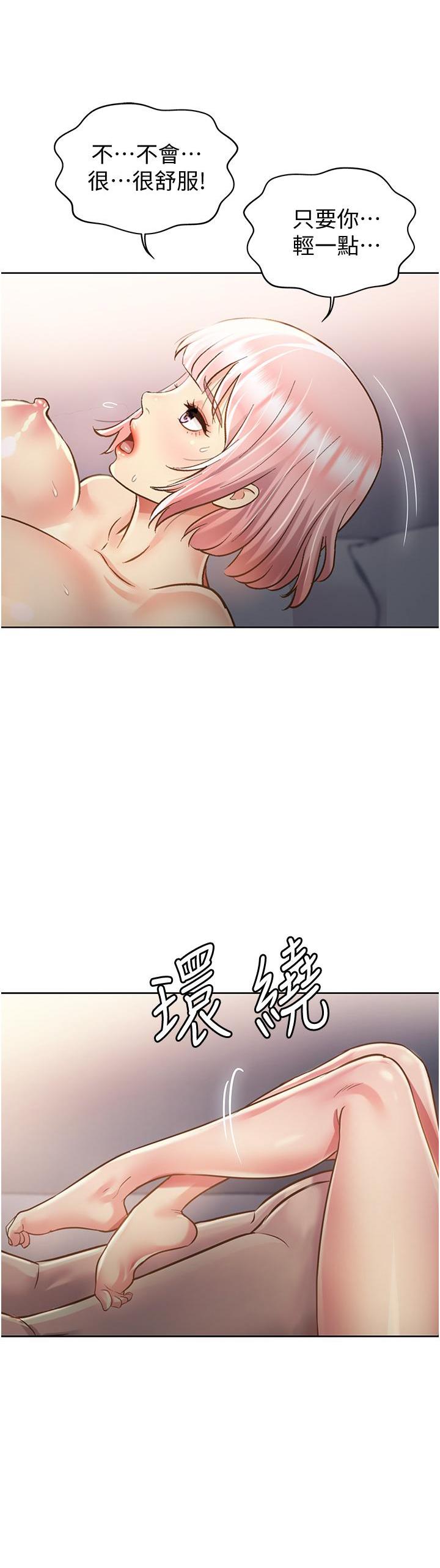 [韩国漫画] 姐姐爱做菜 剧情,熟女人妻,巨乳大奶#[61P]-36