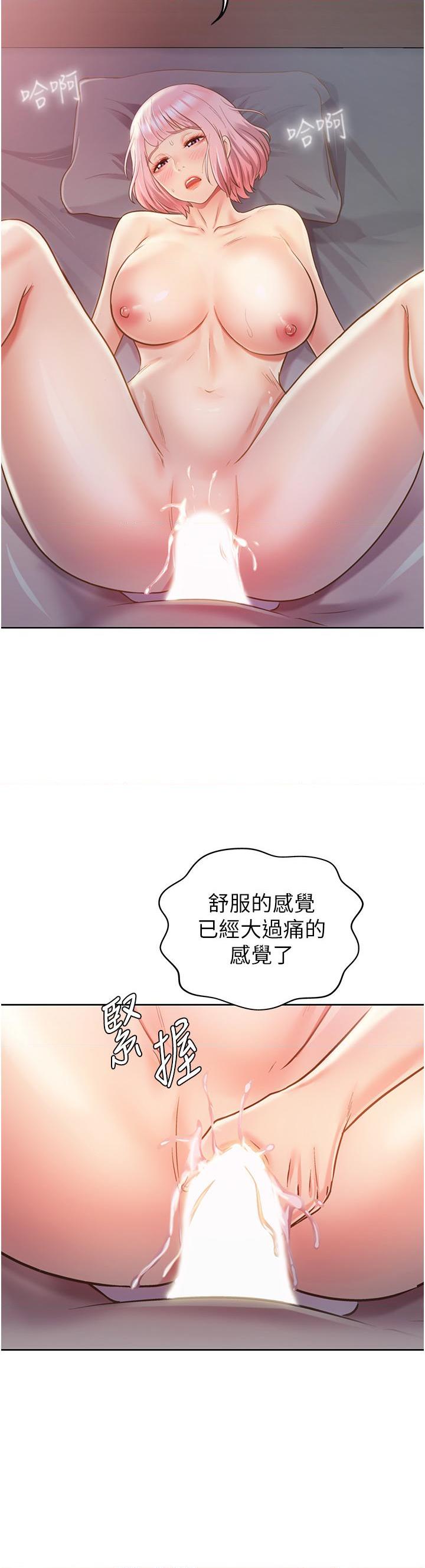 [韩国漫画] 姐姐爱做菜 剧情,熟女人妻,巨乳大奶#[61P]-38