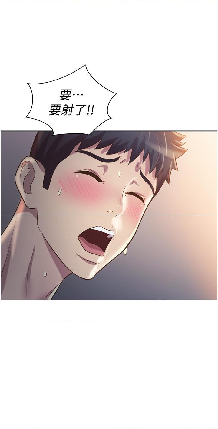 [韩国漫画] 姐姐爱做菜 剧情,熟女人妻,巨乳大奶#[61P]-46