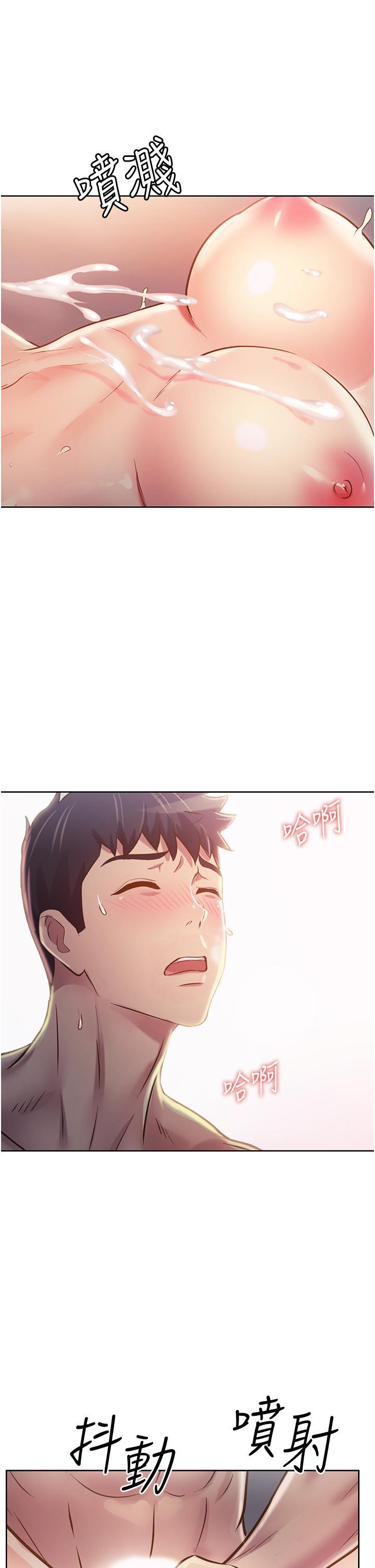 [韩国漫画] 姐姐爱做菜 剧情,熟女人妻,巨乳大奶#[61P]-48