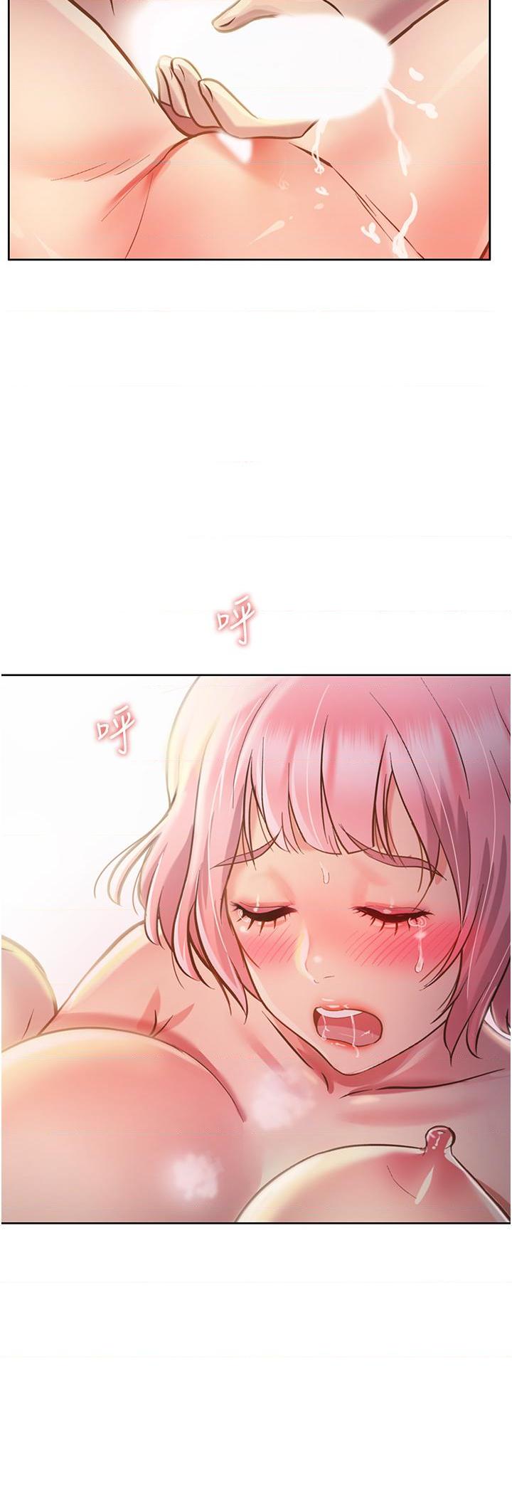 [韩国漫画] 姐姐爱做菜 剧情,熟女人妻,巨乳大奶#[61P]-49