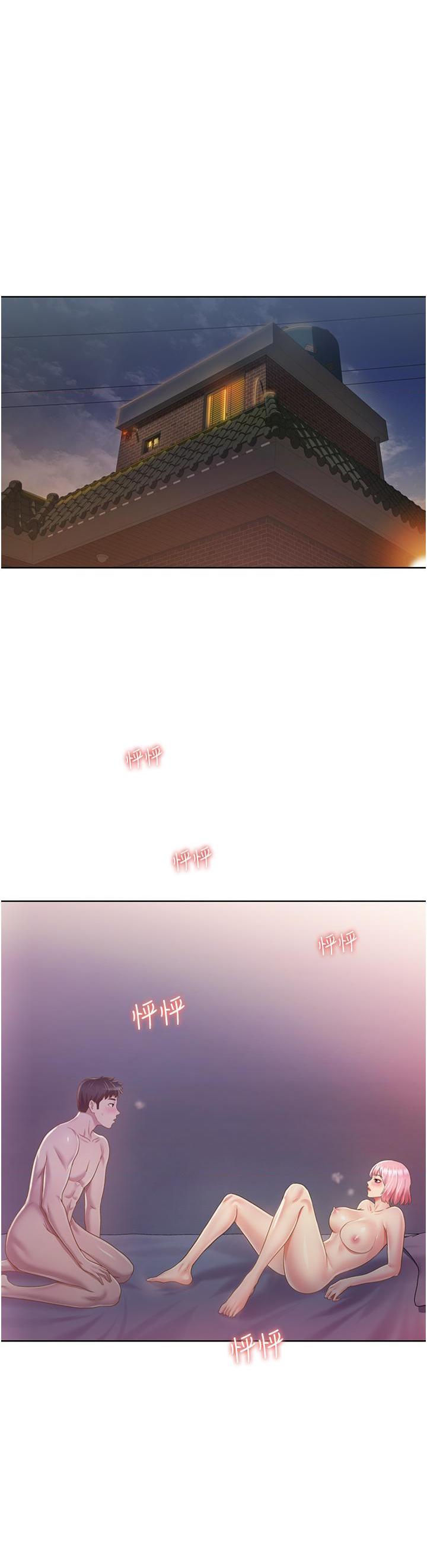[韩国漫画] 姐姐爱做菜 剧情,熟女人妻,巨乳大奶#[61P]-5