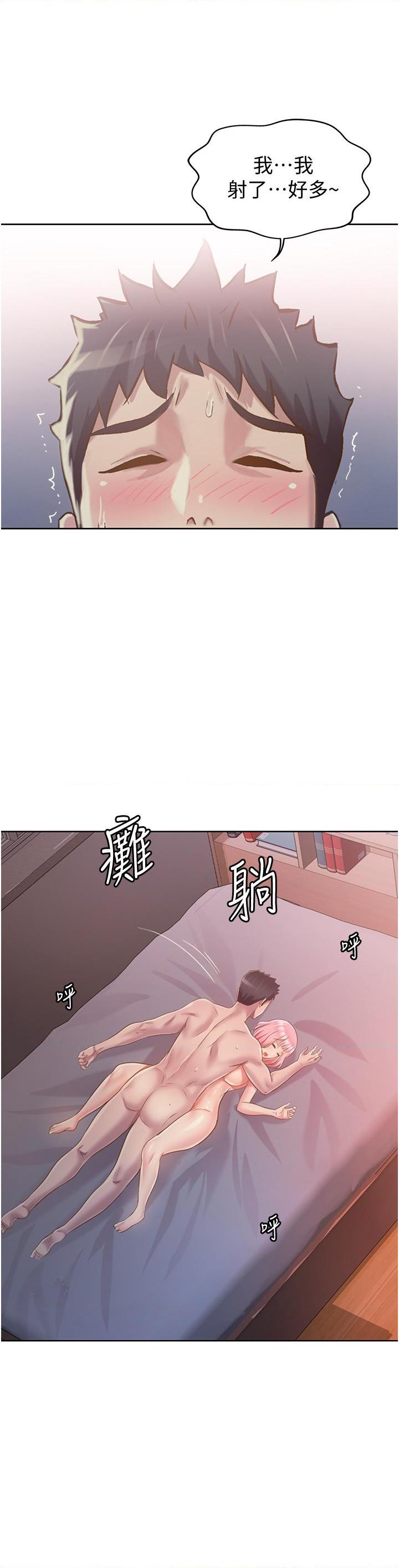 [韩国漫画] 姐姐爱做菜 剧情,熟女人妻,巨乳大奶#[61P]-51