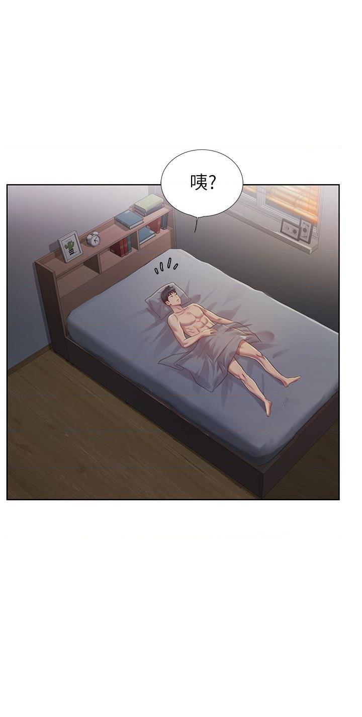 [韩国漫画] 姐姐爱做菜 剧情,熟女人妻,巨乳大奶#[61P]-55