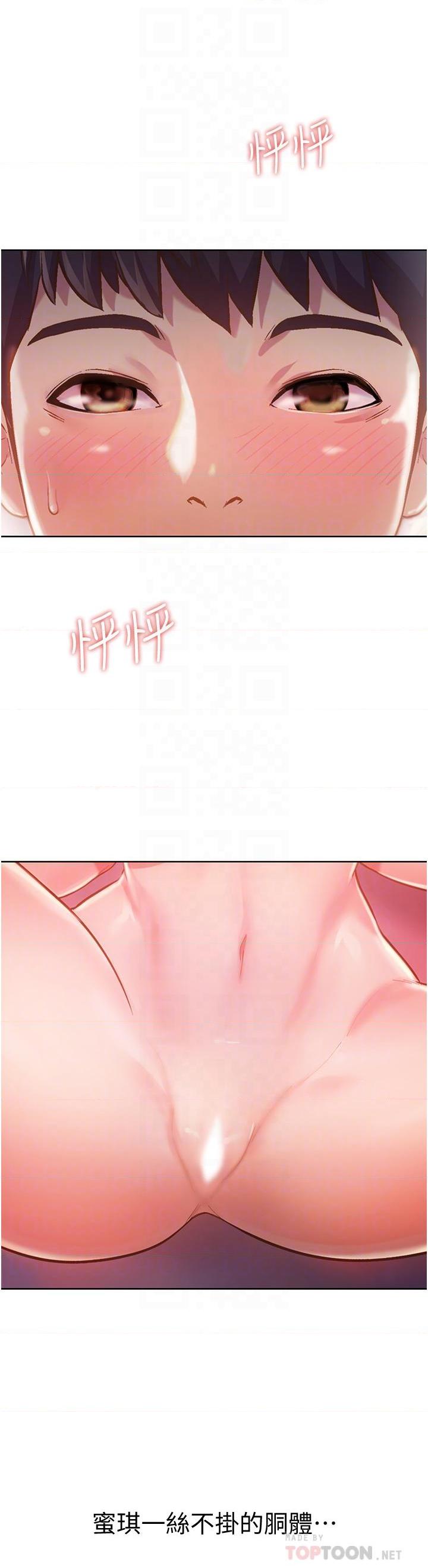 [韩国漫画] 姐姐爱做菜 剧情,熟女人妻,巨乳大奶#[61P]-6