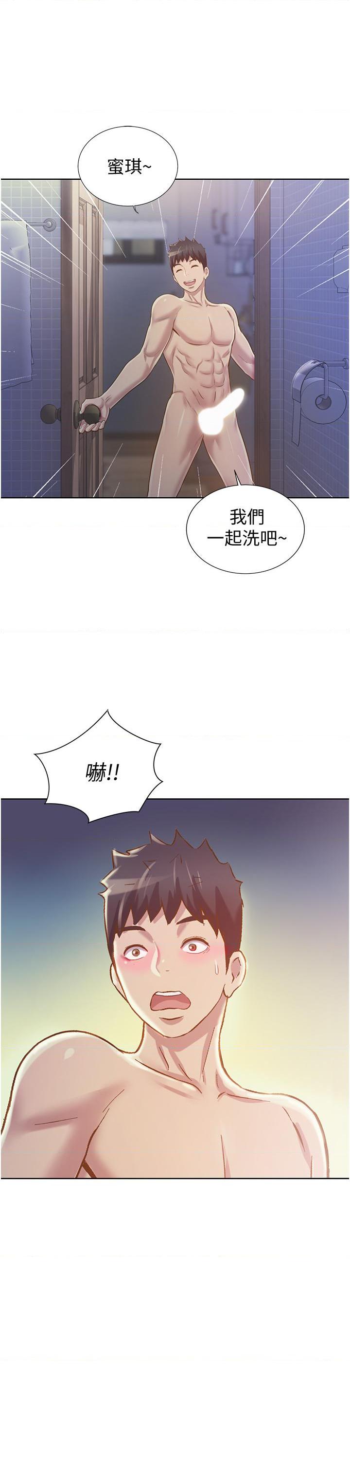 [韩国漫画] 姐姐爱做菜 剧情,熟女人妻,巨乳大奶#[61P]-60