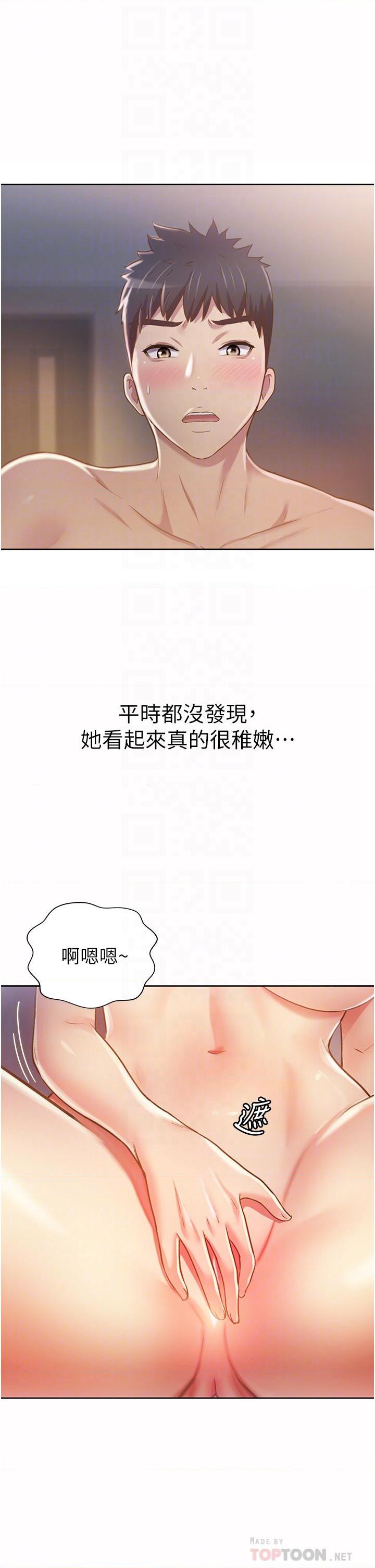 [韩国漫画] 姐姐爱做菜 剧情,熟女人妻,巨乳大奶#[61P]-8