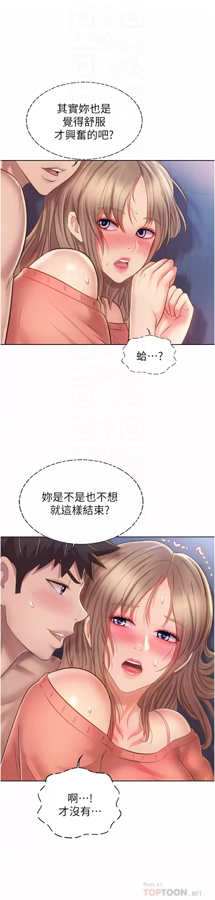 [韩国漫画] 姐姐爱做菜 剧情,熟女人妻,巨乳大奶#[62P]-10