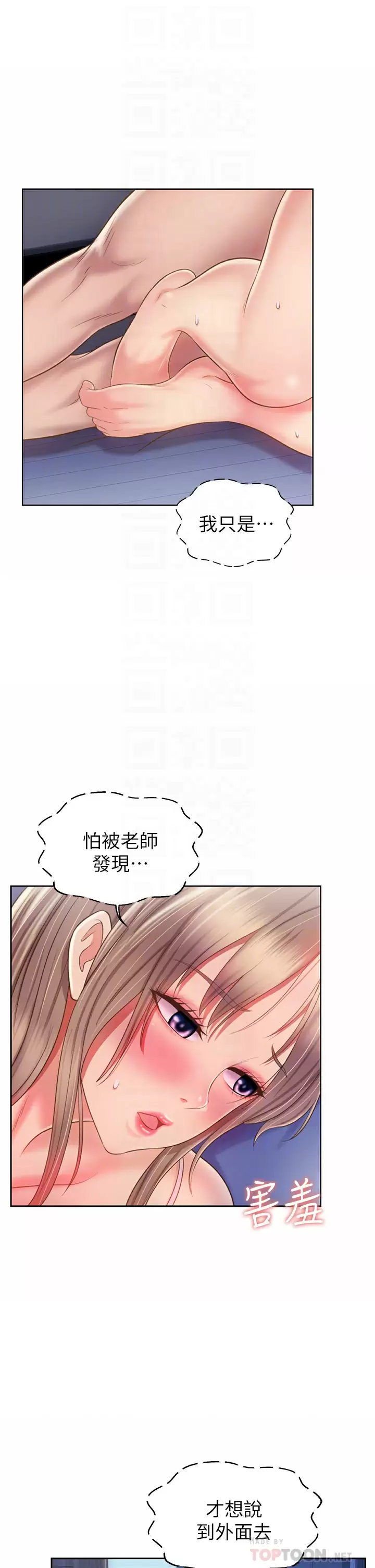 [韩国漫画] 姐姐爱做菜 剧情,熟女人妻,巨乳大奶#[62P]-12