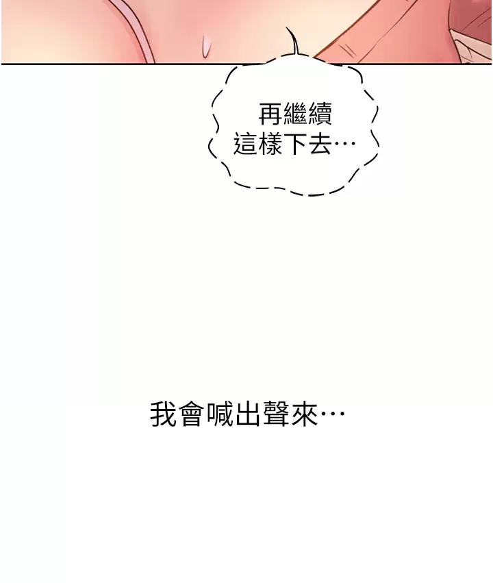 [韩国漫画] 姐姐爱做菜 剧情,熟女人妻,巨乳大奶#[62P]-17