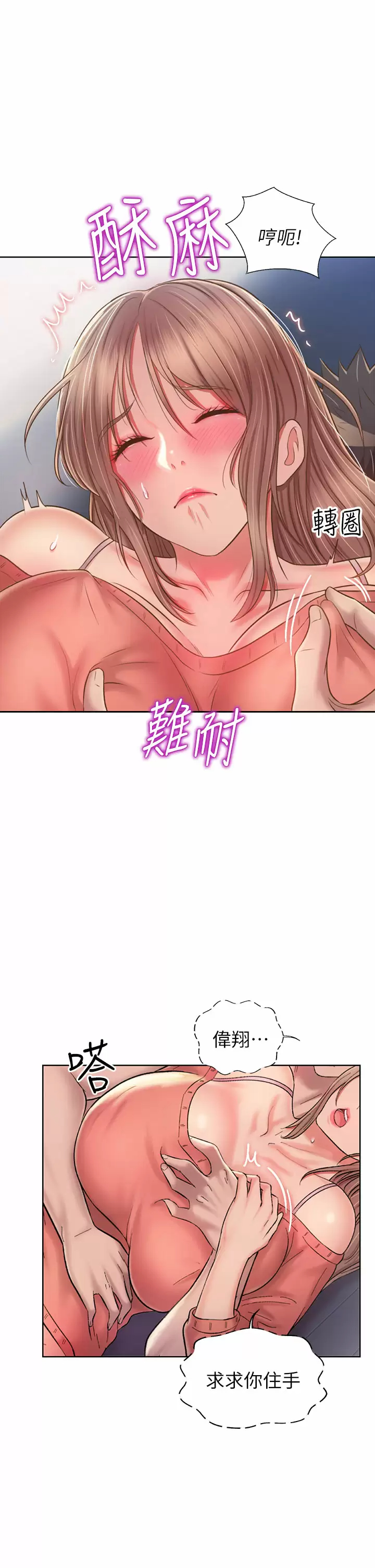 [韩国漫画] 姐姐爱做菜 剧情,熟女人妻,巨乳大奶#[62P]-20