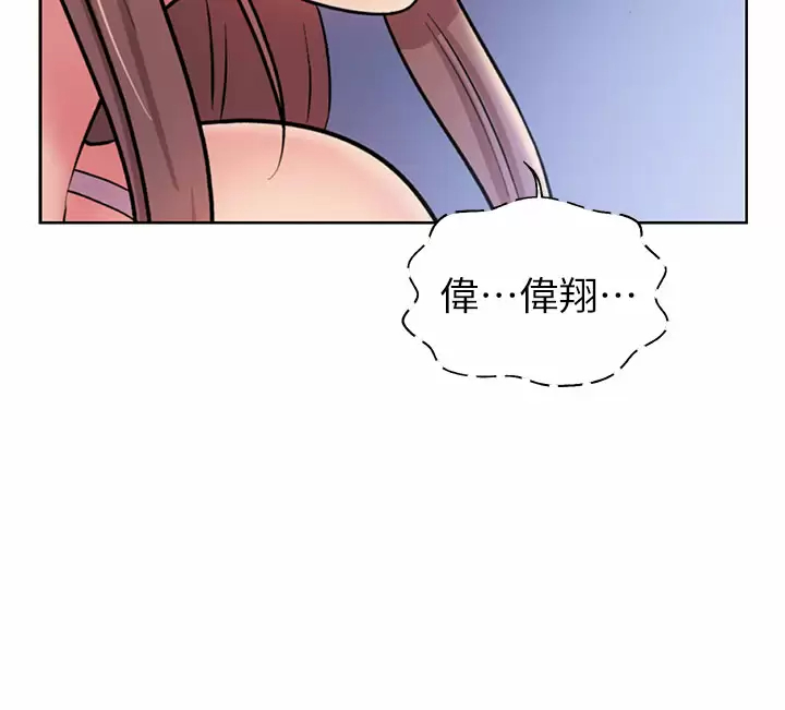 [韩国漫画] 姐姐爱做菜 剧情,熟女人妻,巨乳大奶#[62P]-3
