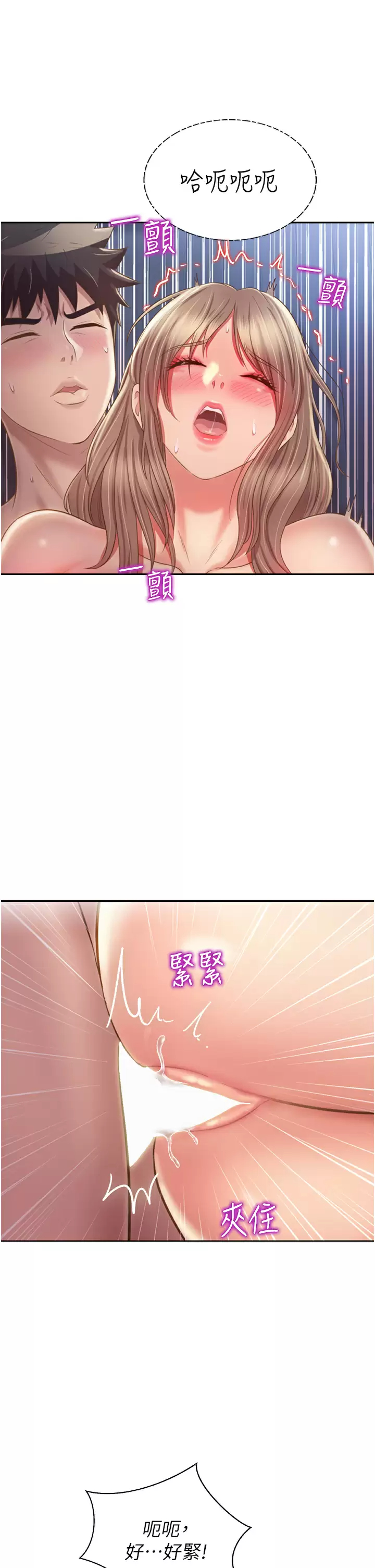 [韩国漫画] 姐姐爱做菜 剧情,熟女人妻,巨乳大奶#[62P]-30