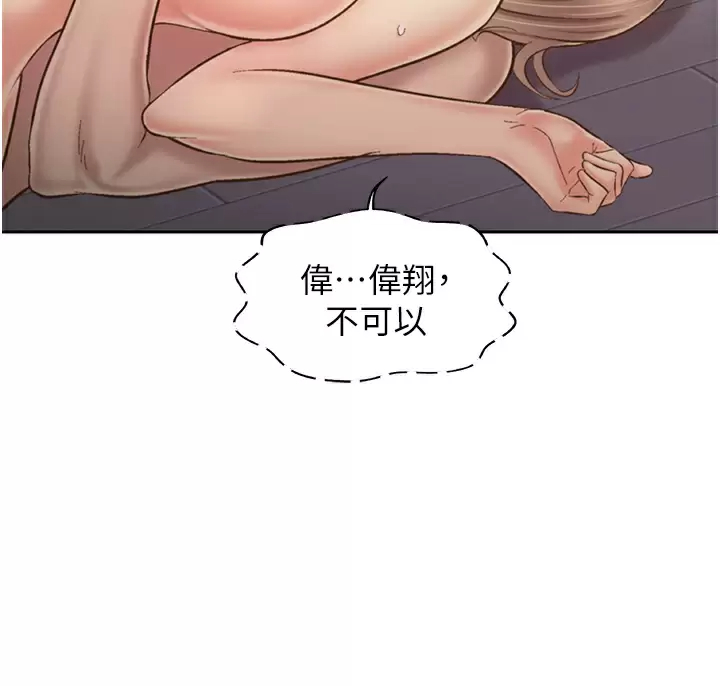 [韩国漫画] 姐姐爱做菜 剧情,熟女人妻,巨乳大奶#[62P]-33