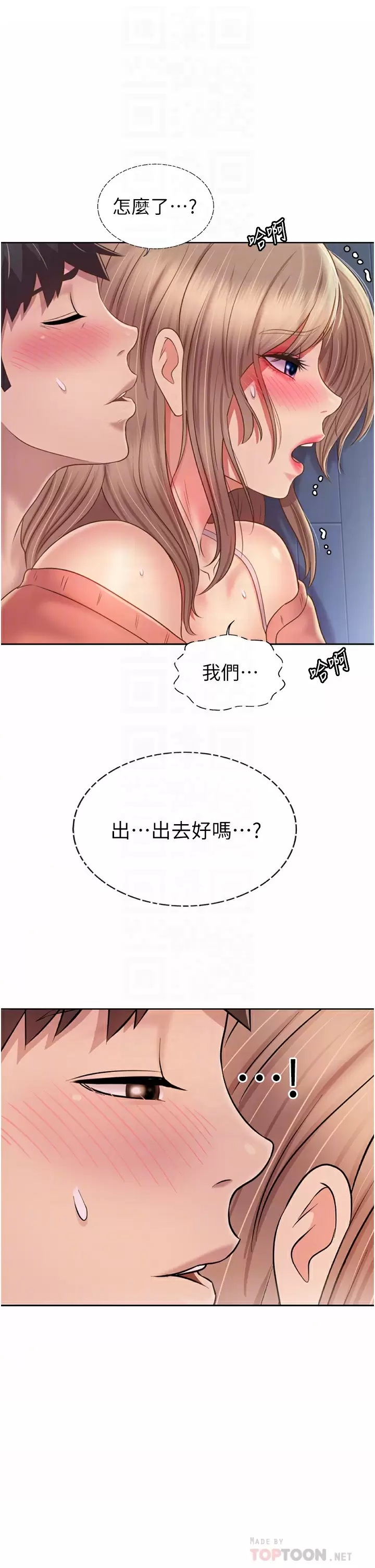 [韩国漫画] 姐姐爱做菜 剧情,熟女人妻,巨乳大奶#[62P]-4