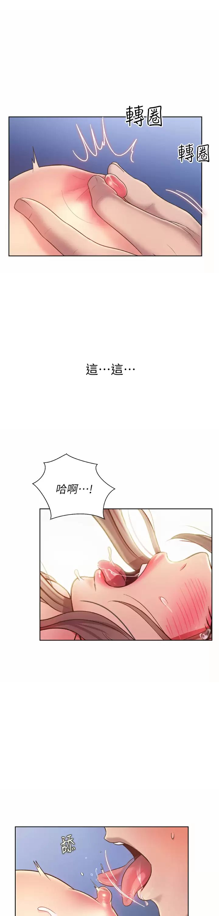 [韩国漫画] 姐姐爱做菜 剧情,熟女人妻,巨乳大奶#[62P]-40