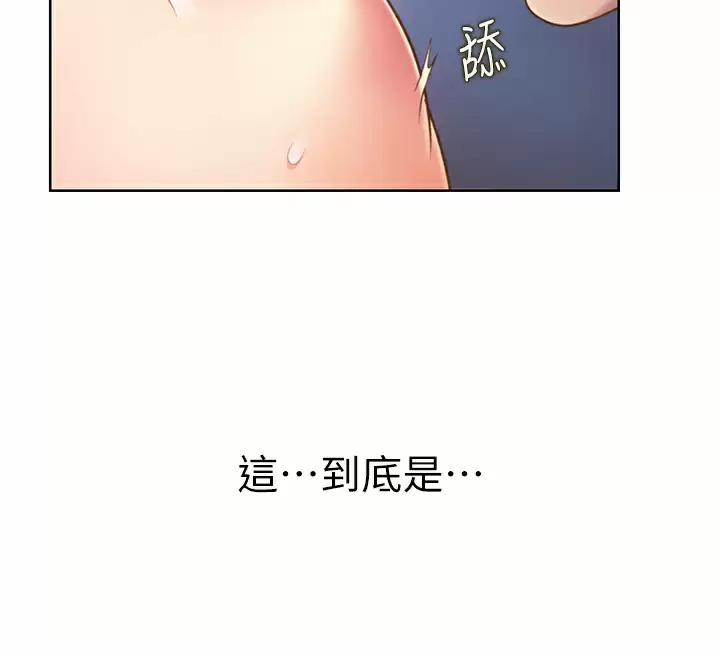 [韩国漫画] 姐姐爱做菜 剧情,熟女人妻,巨乳大奶#[62P]-41