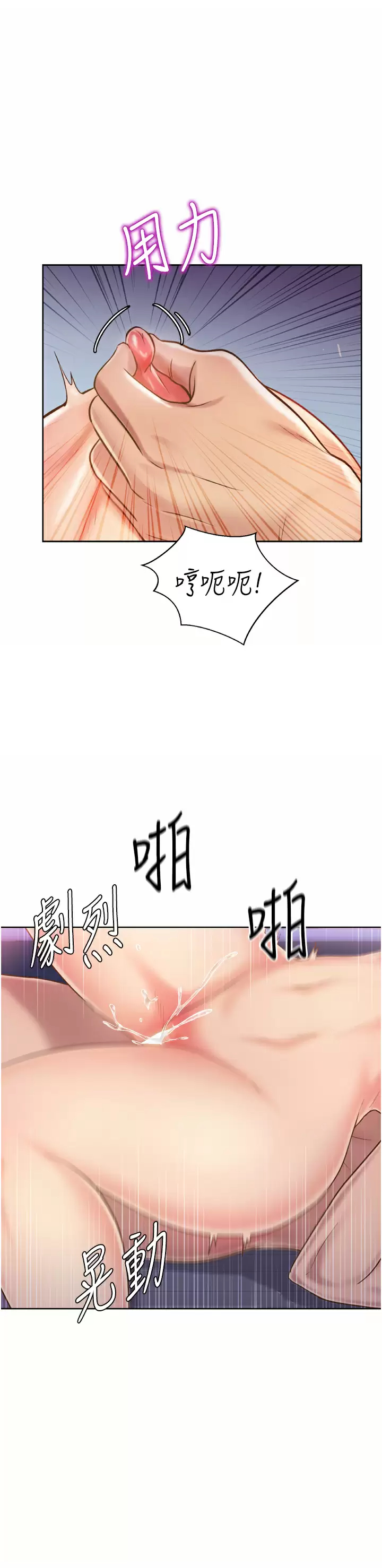 [韩国漫画] 姐姐爱做菜 剧情,熟女人妻,巨乳大奶#[62P]-45