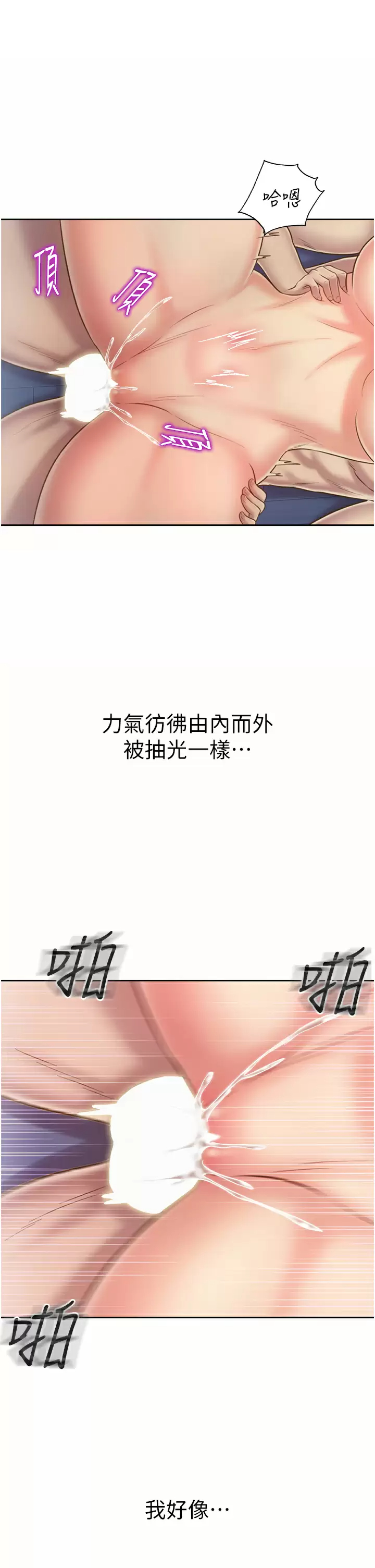 [韩国漫画] 姐姐爱做菜 剧情,熟女人妻,巨乳大奶#[62P]-49