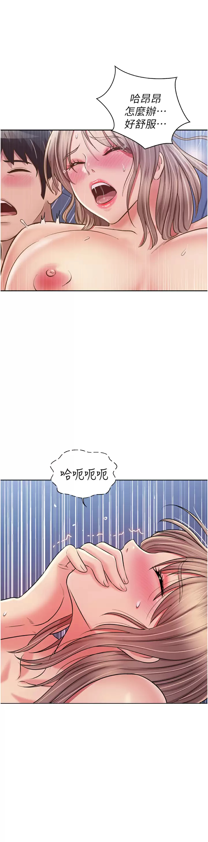 [韩国漫画] 姐姐爱做菜 剧情,熟女人妻,巨乳大奶#[62P]-54