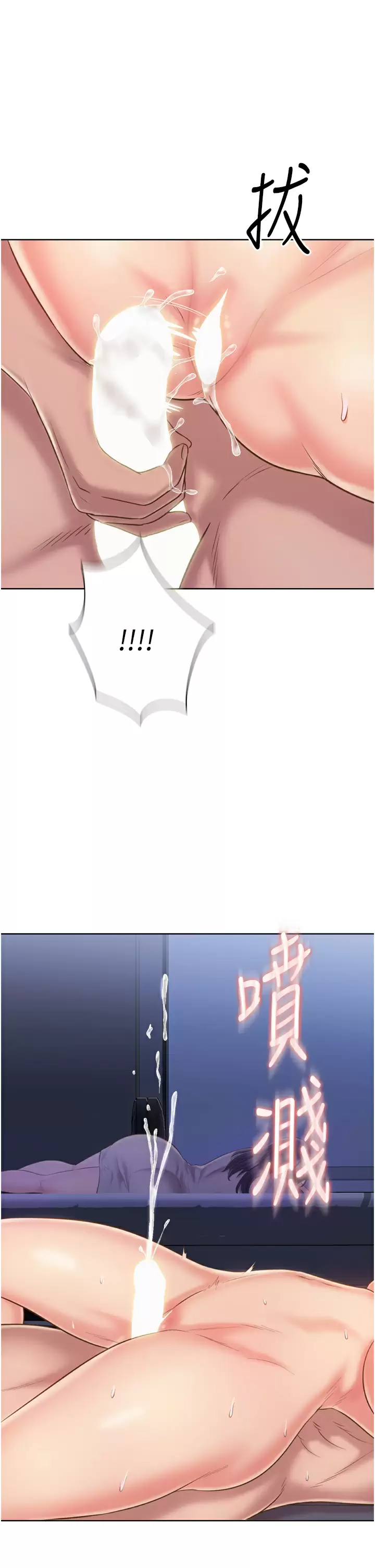 [韩国漫画] 姐姐爱做菜 剧情,熟女人妻,巨乳大奶#[62P]-56