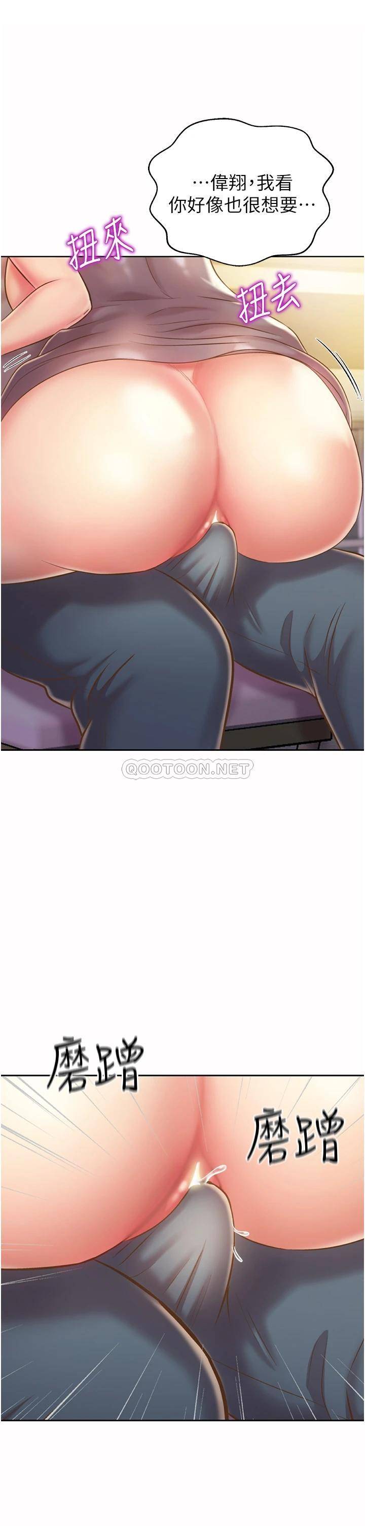 [韩国漫画] 姐姐爱做菜 剧情,熟女人妻,巨乳大奶#[58P]-18
