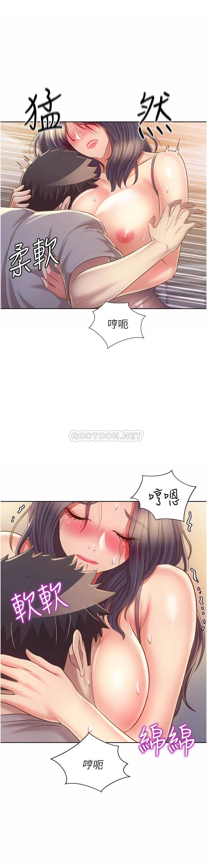 [韩国漫画] 姐姐爱做菜 剧情,熟女人妻,巨乳大奶#[58P]-20
