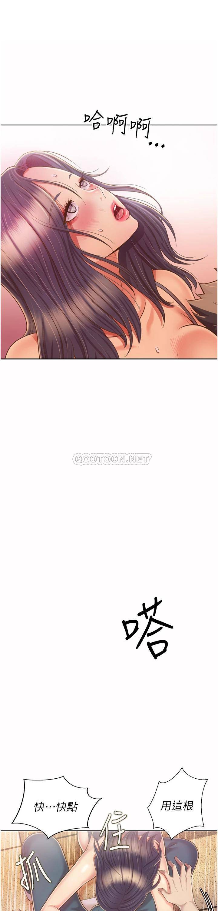 [韩国漫画] 姐姐爱做菜 剧情,熟女人妻,巨乳大奶#[58P]-23