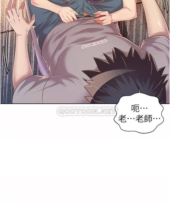[韩国漫画] 姐姐爱做菜 剧情,熟女人妻,巨乳大奶#[58P]-24