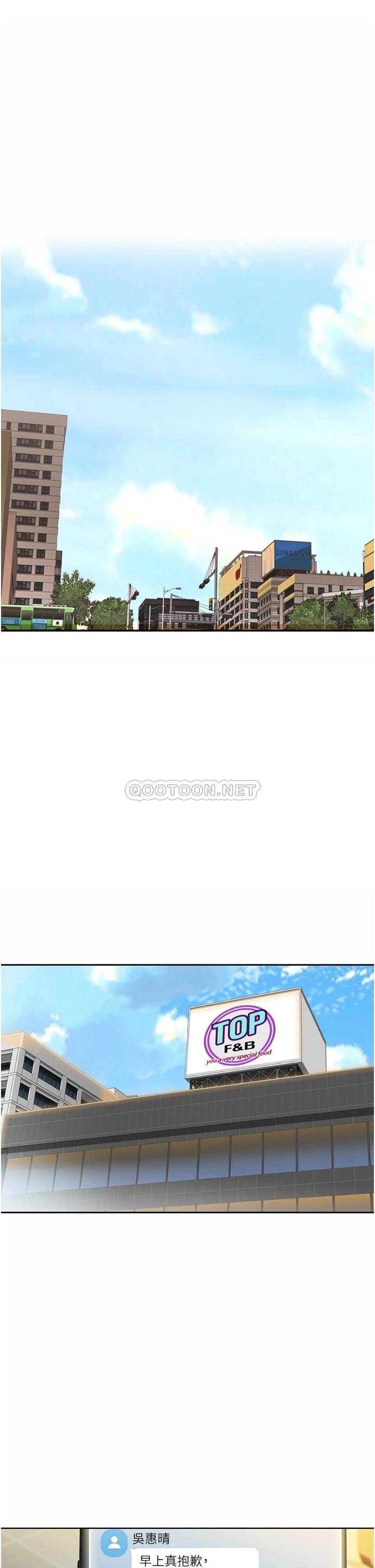 [韩国漫画] 姐姐爱做菜 剧情,熟女人妻,巨乳大奶#[58P]-31