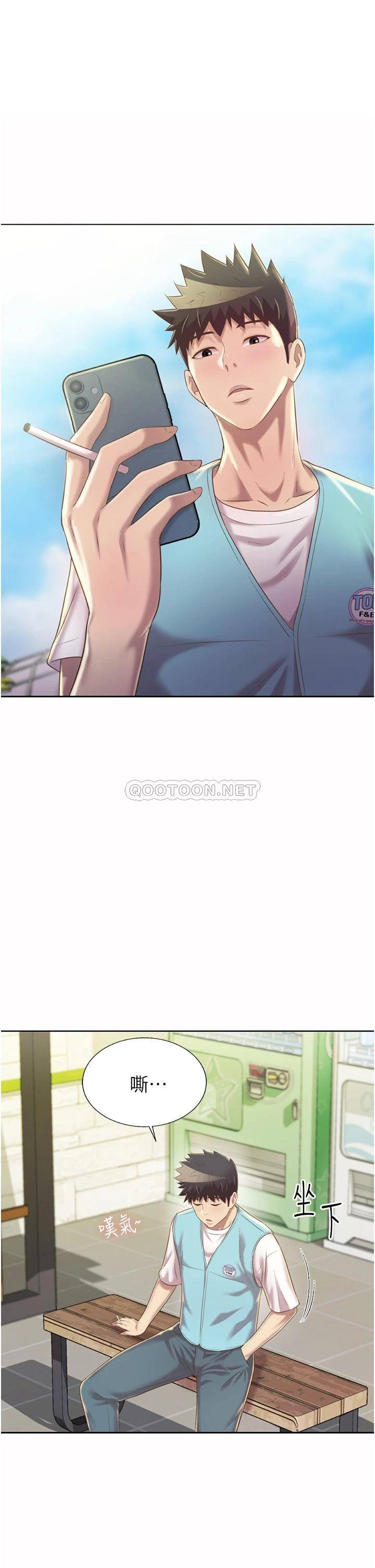 [韩国漫画] 姐姐爱做菜 剧情,熟女人妻,巨乳大奶#[58P]-33