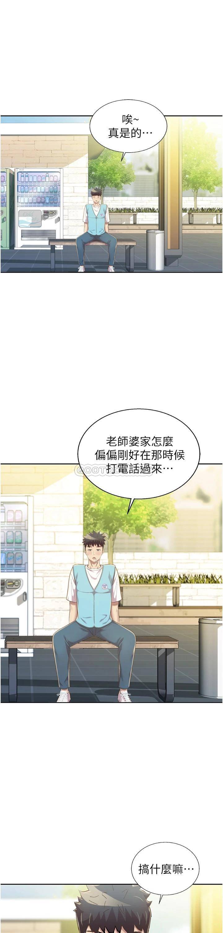 [韩国漫画] 姐姐爱做菜 剧情,熟女人妻,巨乳大奶#[58P]-34