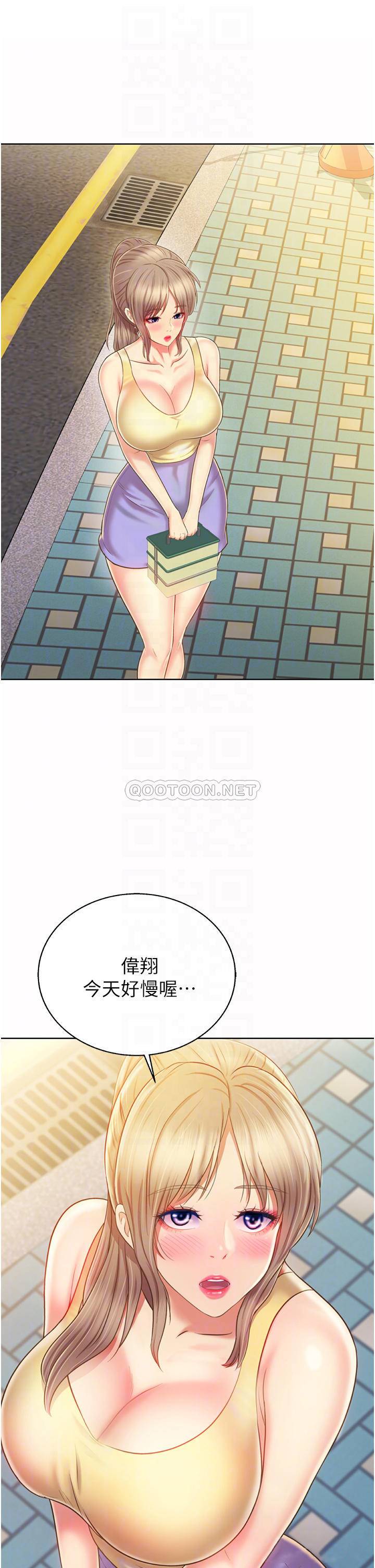 [韩国漫画] 姐姐爱做菜 剧情,熟女人妻,巨乳大奶#[58P]-4