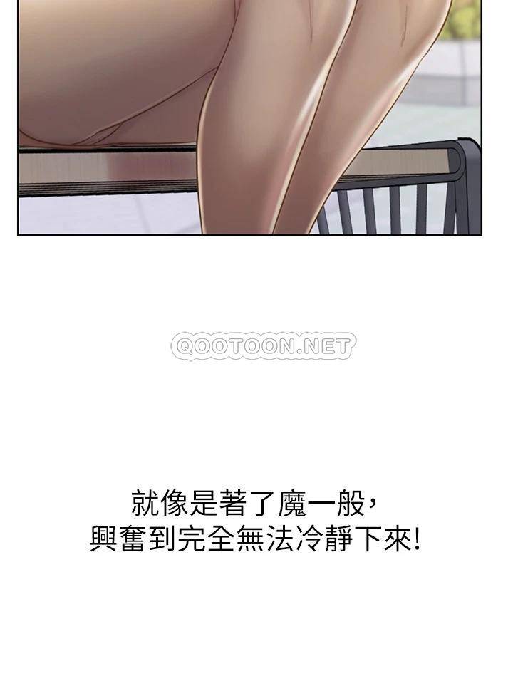 [韩国漫画] 姐姐爱做菜 剧情,熟女人妻,巨乳大奶#[58P]-43