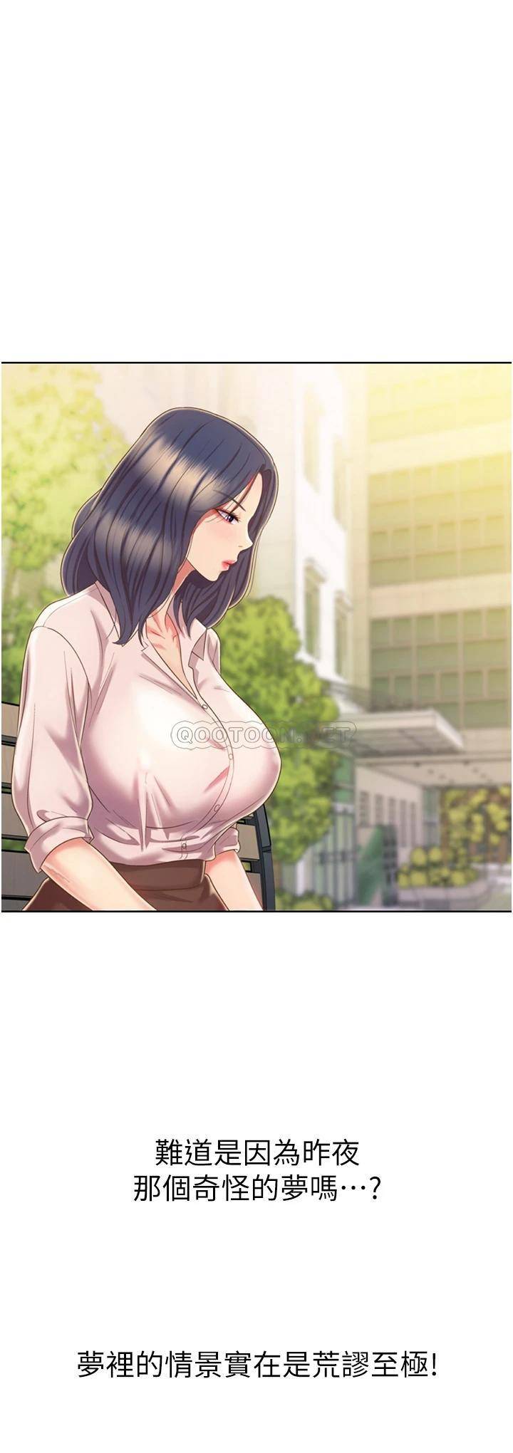 [韩国漫画] 姐姐爱做菜 剧情,熟女人妻,巨乳大奶#[58P]-44