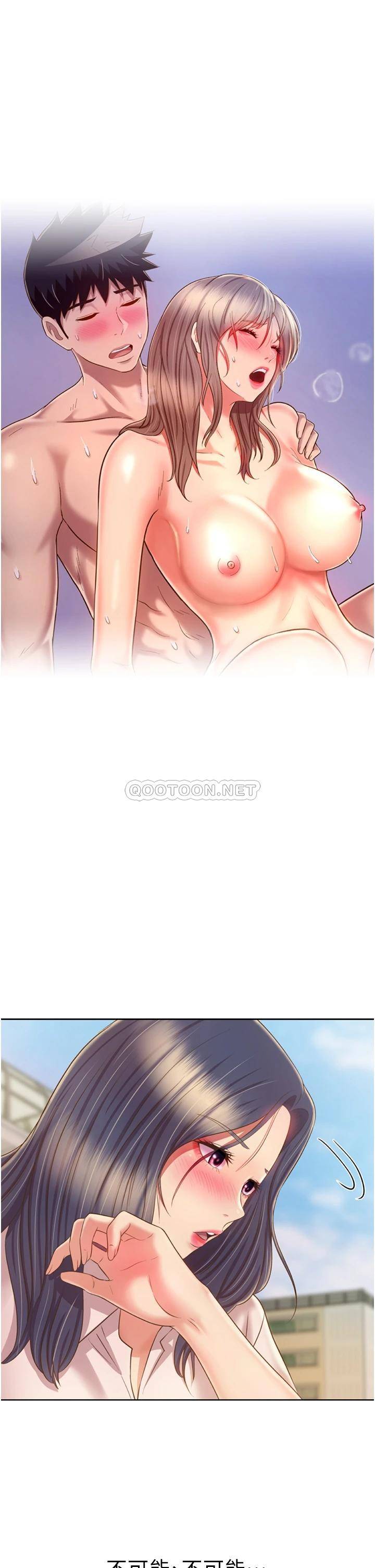 [韩国漫画] 姐姐爱做菜 剧情,熟女人妻,巨乳大奶#[58P]-45