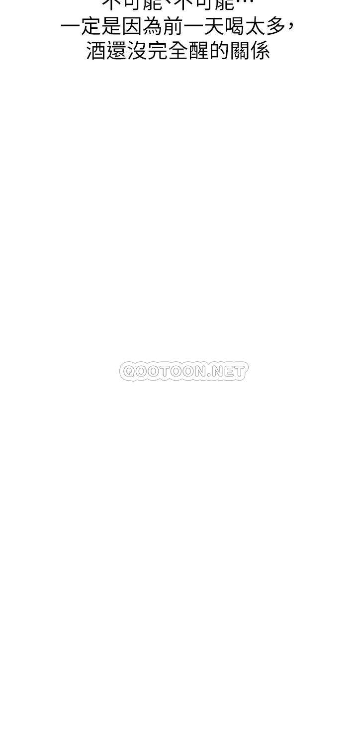 [韩国漫画] 姐姐爱做菜 剧情,熟女人妻,巨乳大奶#[58P]-46
