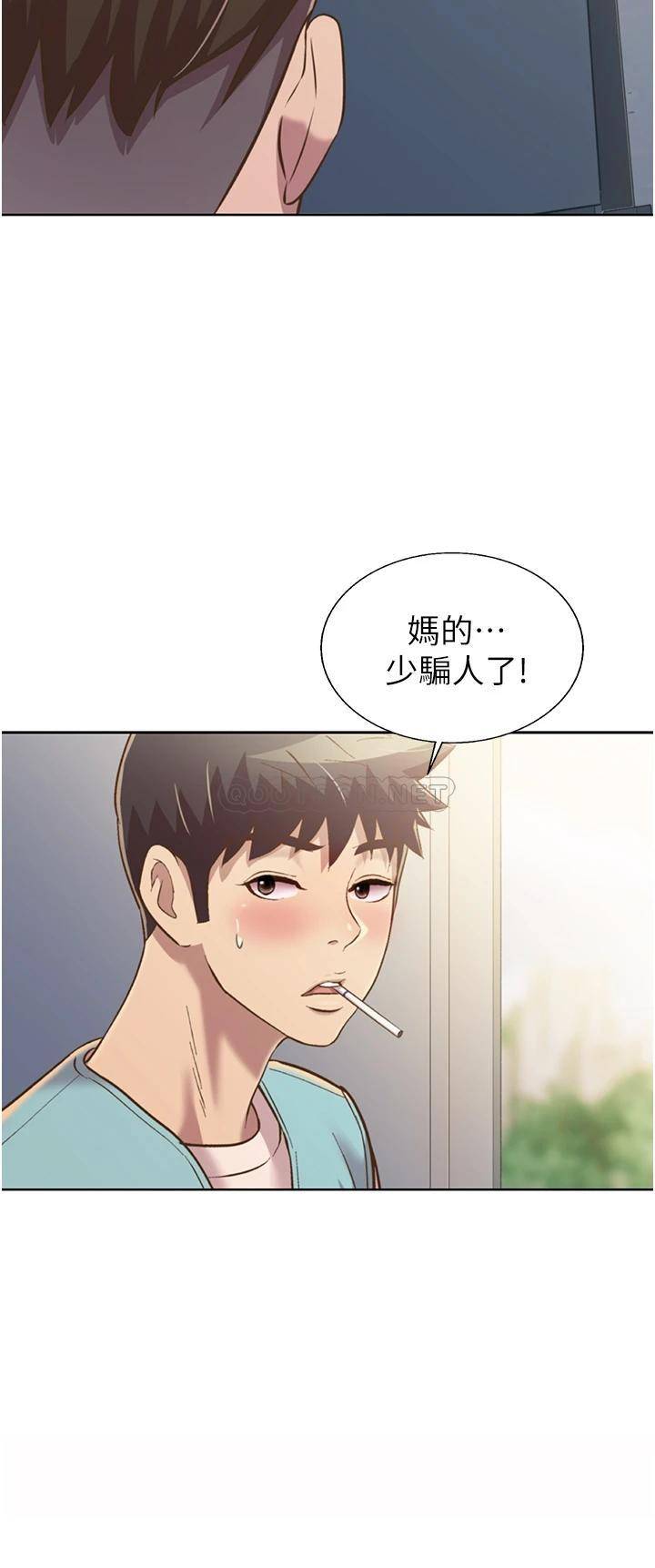 [韩国漫画] 姐姐爱做菜 剧情,熟女人妻,巨乳大奶#[58P]-51