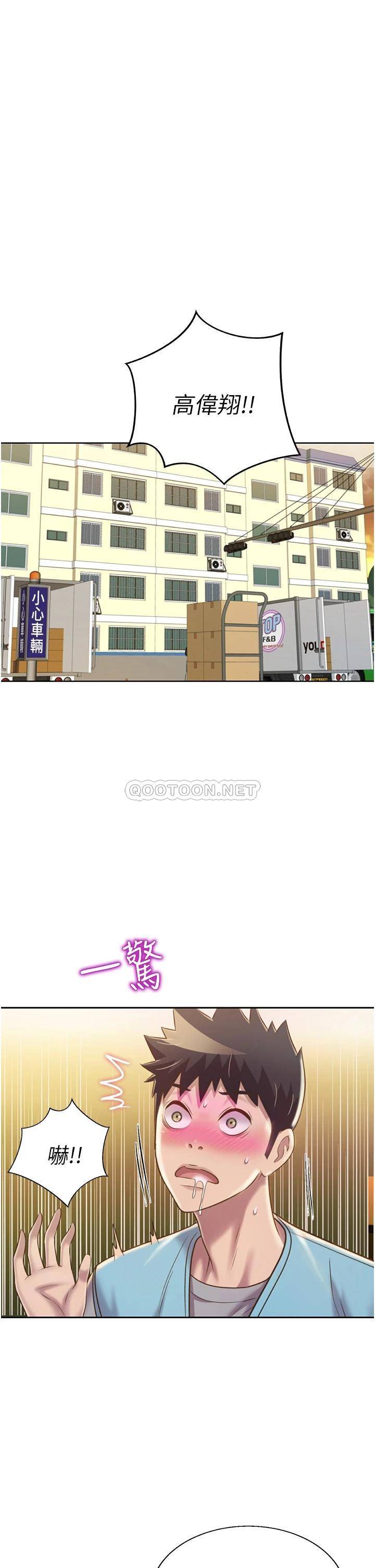 [韩国漫画] 姐姐爱做菜 剧情,熟女人妻,巨乳大奶#[58P]-55