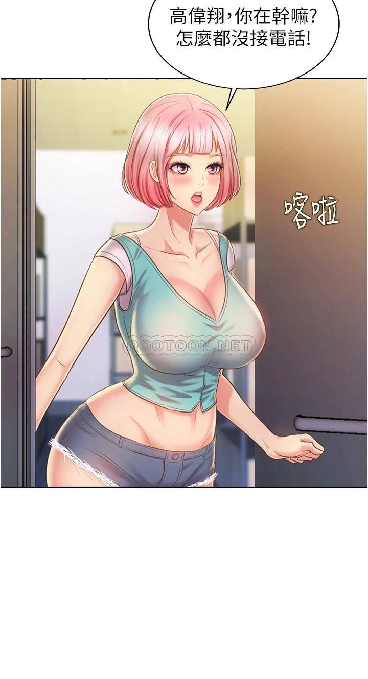 [韩国漫画] 姐姐爱做菜 剧情,熟女人妻,巨乳大奶#[58P]-56