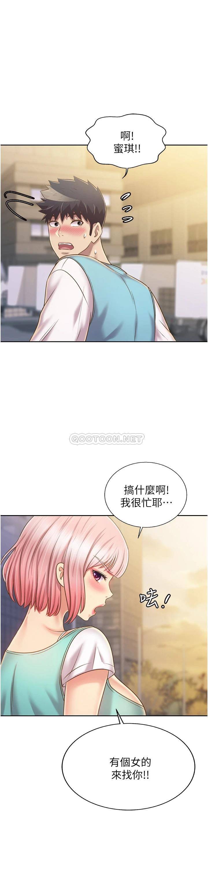 [韩国漫画] 姐姐爱做菜 剧情,熟女人妻,巨乳大奶#[58P]-57