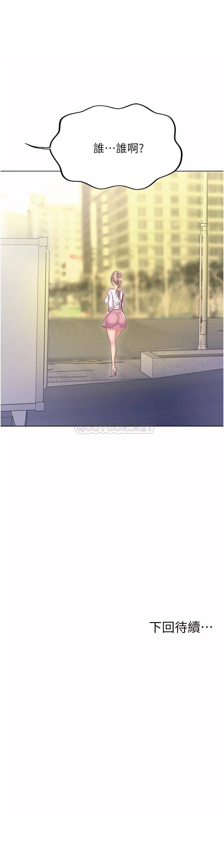 [韩国漫画] 姐姐爱做菜 剧情,熟女人妻,巨乳大奶#[58P]-58