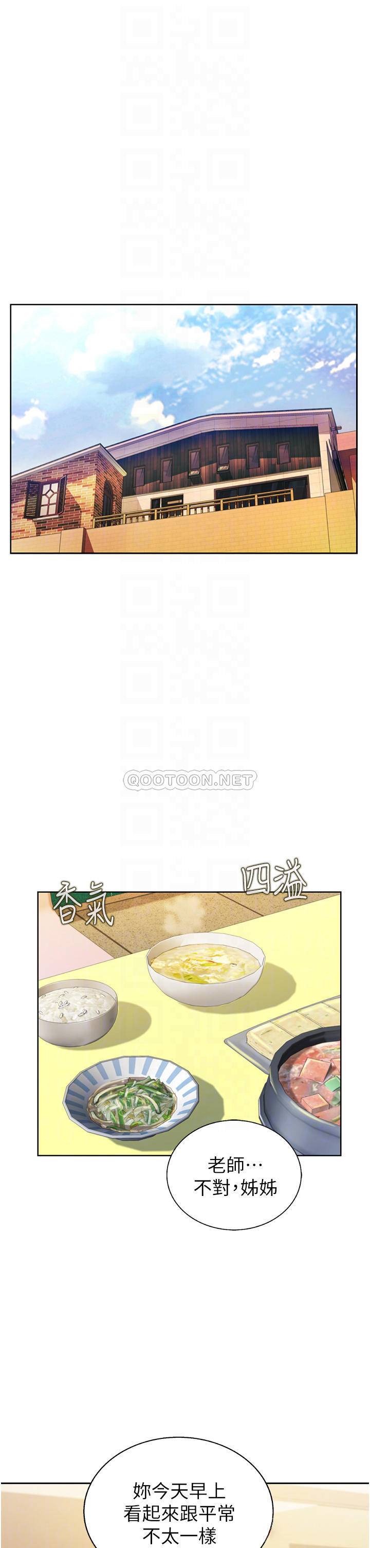 [韩国漫画] 姐姐爱做菜 剧情,熟女人妻,巨乳大奶#[58P]-6