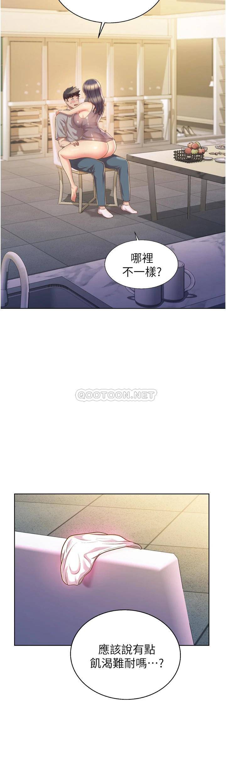 [韩国漫画] 姐姐爱做菜 剧情,熟女人妻,巨乳大奶#[58P]-7