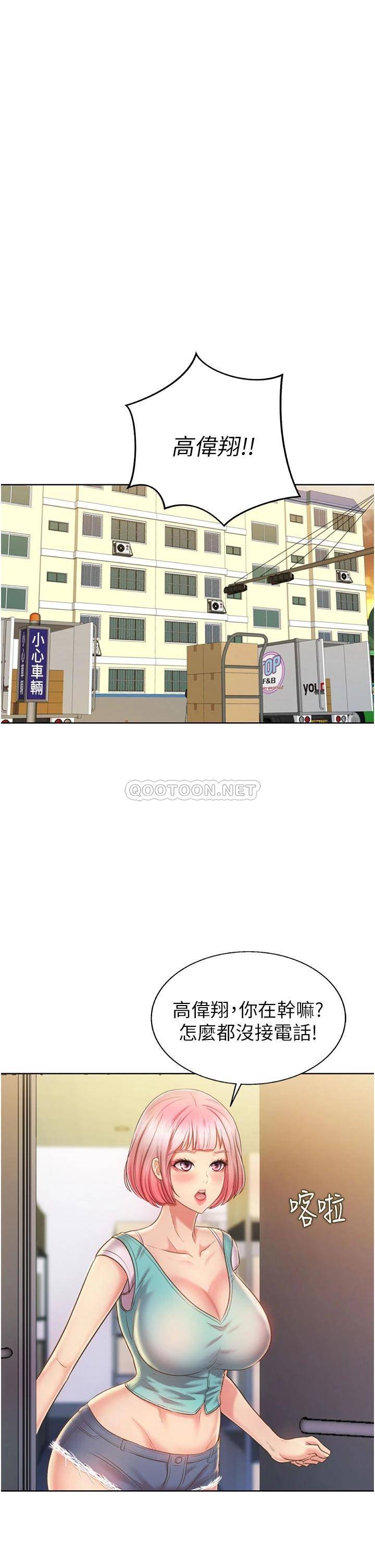 [韩国漫画] 姐姐爱做菜 剧情,熟女人妻,巨乳大奶#[52P]-1